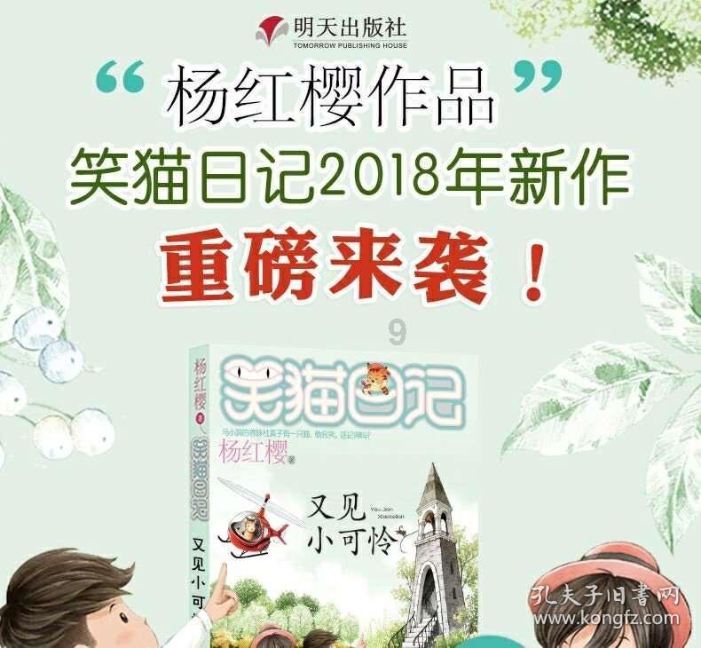 《敢死队 4》发布预告雇佣兵激烈开战，你对这部影片有何期待？