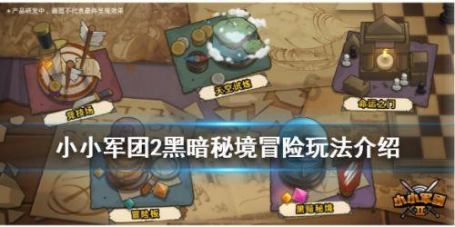 质量效应：仙女座