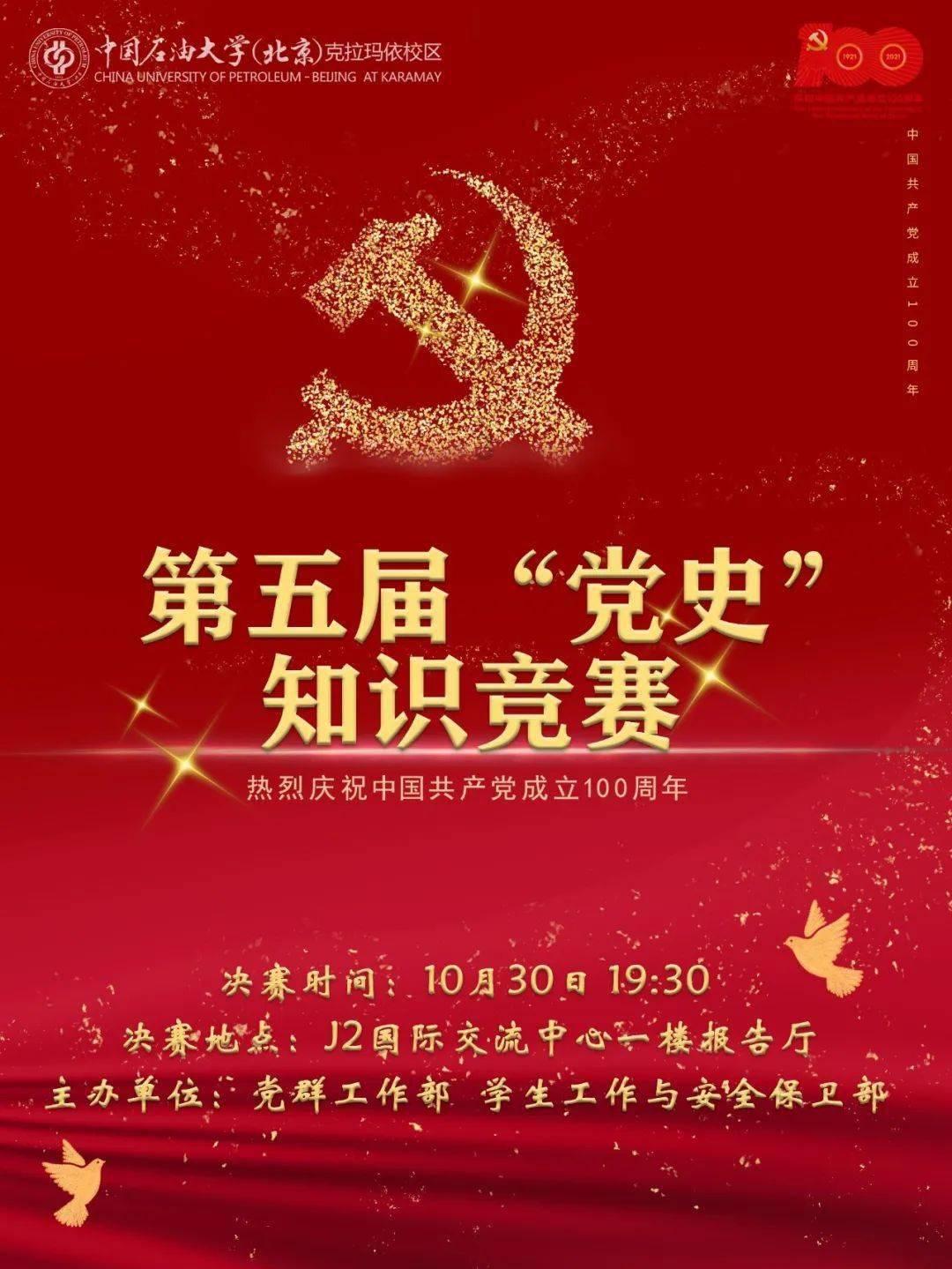 莱西交通发展有限公司开展“人人动手美化家园、干干净净欢度春节”环境卫生集中清理行动
